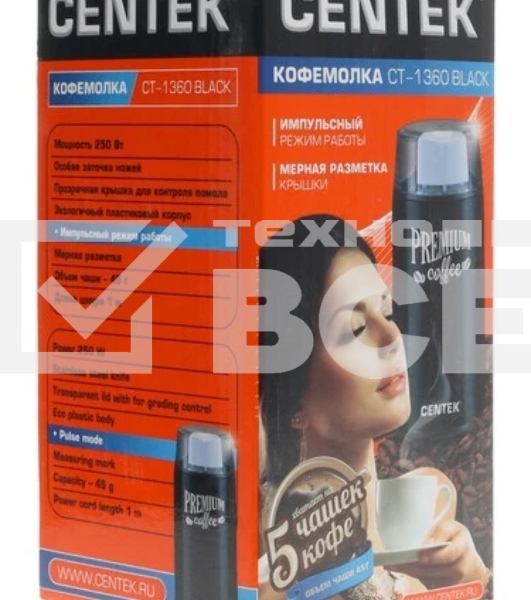 Кофемолка Centek CT-1360 Black 250Вт, 45 г