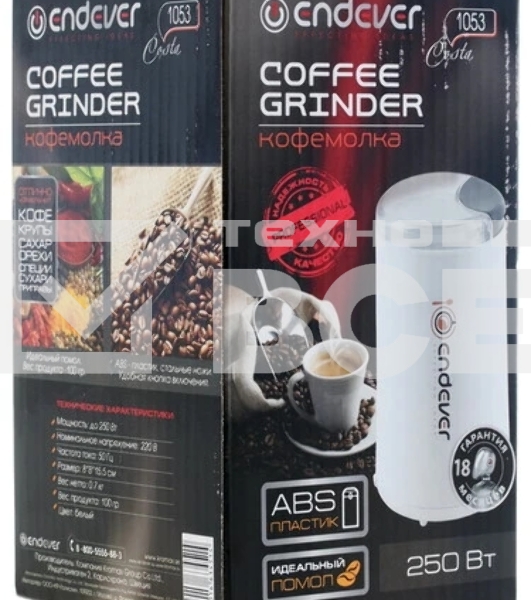 Кофемолка Endever Costa-1053, 250 Вт, 15000 об/мин, вес продукта для помола 100 гр, ABS-пластик, защита от перегрева двигателя