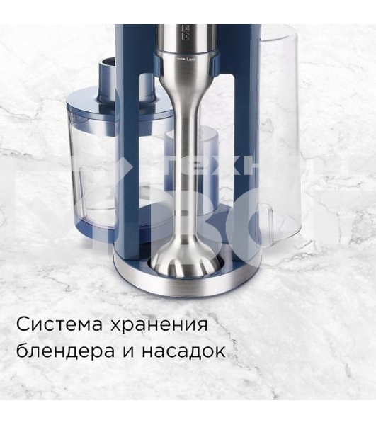 Блендер Redmond BH-402, синий