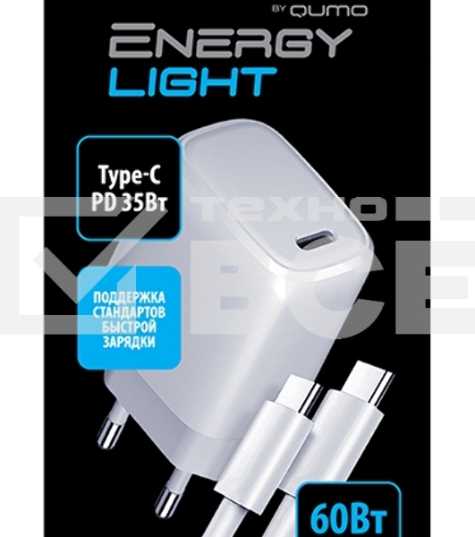 Сетевое зарядное устройство Qumo Energy light PD 35Вт (Charger 0067), 1 USB Type-C, + кб 1м, 60Вт.