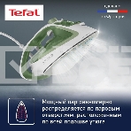 Утюг Tefal FV5781E1 белый/зеленый, фото6