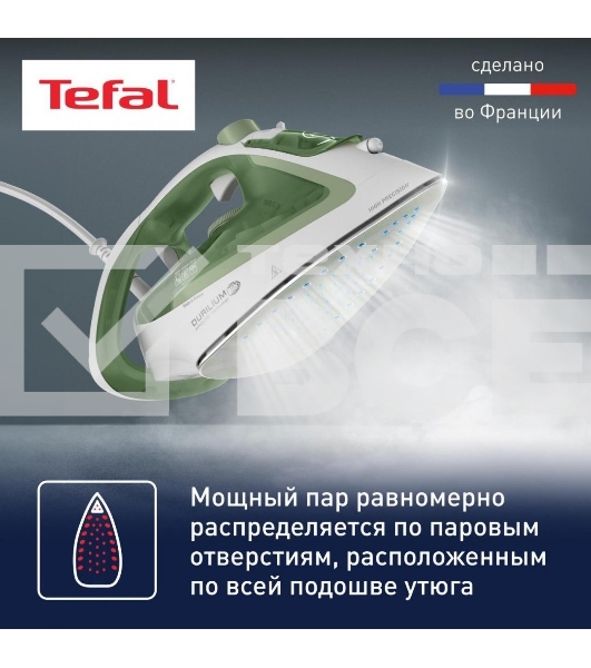 Утюг Tefal FV5781E1 белый/зеленый