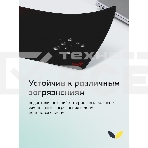 Коврик для мыши Genius G-Pad 700S. Нескользящая резиновая основа с микротекстурированной гладкой поверхностью. Размер: 700 x 300 x 2.5 мм. черный, фото5