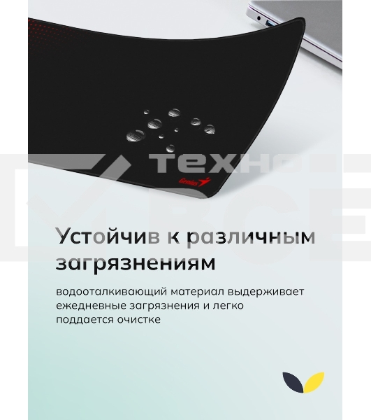 Коврик для мыши Genius G-Pad 700S. Нескользящая резиновая основа с микротекстурированной гладкой поверхностью. Размер: 700 x 300 x 2.5 мм. черный