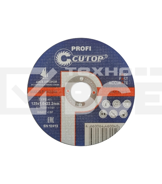 Набор дисков CUTOP отрезных по металлу и нержавеющей стали Т41-125x1,0x22,2 50-410