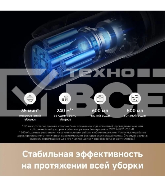 Пылесос моющий Trouver K20 Flex Reach 300Вт черный
