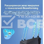 Двухдиапазонный гигабитный Wi-Fi 6 роутер TP-Link Archer AX53 AX3000, фото6