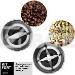 Кофемолка Kitfort КТ-1329 Мощность: 200 Вт.Длина шнура: 0,98 м.Класс защиты от поражения током., фото10