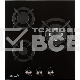 Газовая варочная панель ELTRONIC (33-10) 3 конфорки , черный