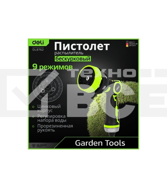 Пистолет-распылитель поливочный бескурковый Deli DL8762 9 режимов распыления, диаметр шланга 3/4