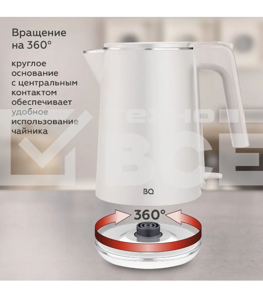 Чайник BQ KT1716P белый. Мощность:1800 Вт, Объем 1л
