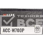 Блок питания Accord  ACC-W700P, 700Вт, 80 PLUS WHITE, 120мм, черный, фото5