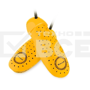 Сушилка для обуви Maxwell MW-4104 (MC) желтый