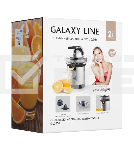 Соковыжималка для цитрусовых GALAXY GL 0854 160Вт