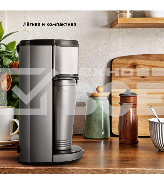 Кофеварка капельная Kitfort КТ-7367 серебристый, исп. кофе - молотый, 0.43 л, 650 Вт