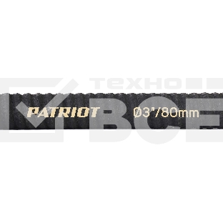 Рукав всасывающий Patriot SRh-30 (длина 4м, 75мм - 3 дюйма)