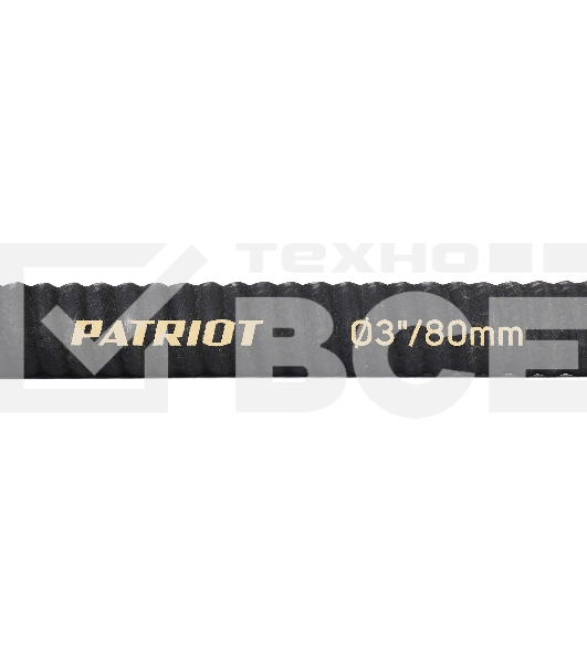 Рукав всасывающий Patriot SRh-30 (длина 4м, 75мм - 3 дюйма)