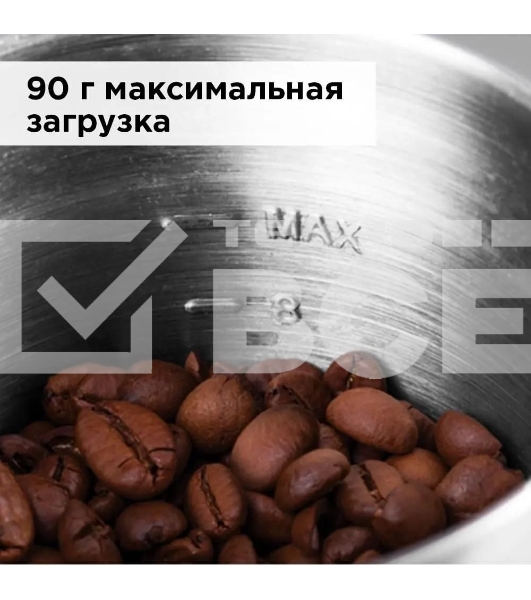 Кофемолка Redmond RCG-M1607, серебристый