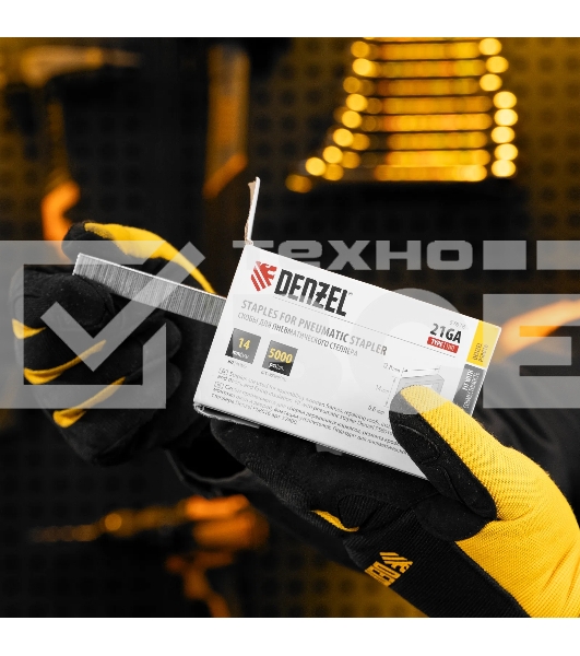 Скобы Denzel 21GA для пнев. степл., 14мм, шир. - 0,95мм, тол. - 0,6мм, шир. скобы - 12,8мм, 5000шт