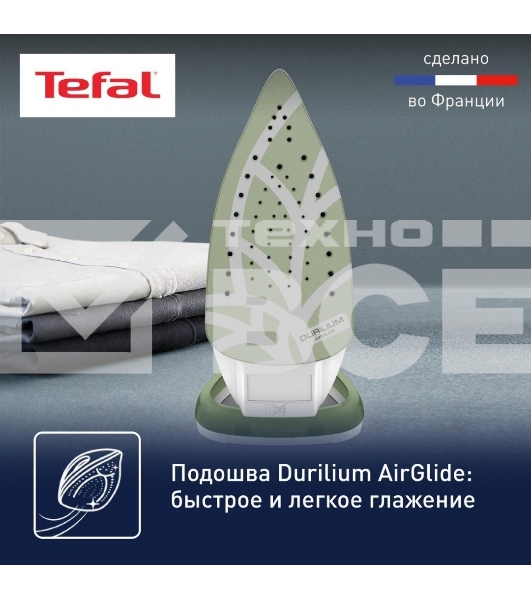 Утюг Tefal FV5781E1 белый/зеленый