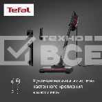 Проводной пылесос Tefal TY1C15F1, фото3