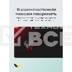 Коврик для мыши Genius G-Pad 700S. Нескользящая резиновая основа с микротекстурированной гладкой поверхностью. Размер: 700 x 300 x 2.5 мм. черный, фото6