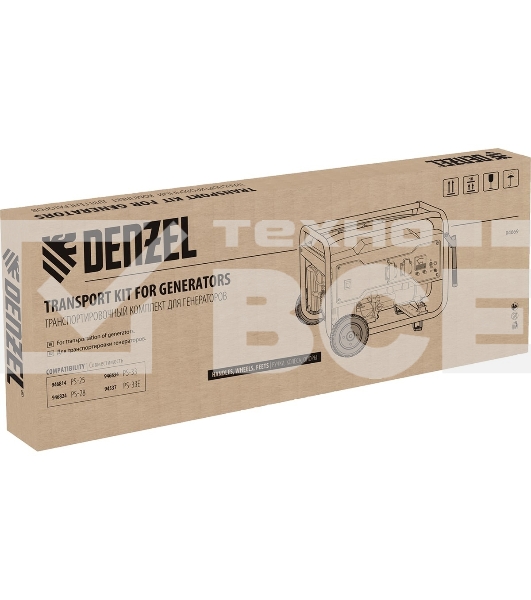 Транспортировочный комплект (колеса и ручки) для генераторов Denzel PS-25, PS-28, PS-33, PS-33E