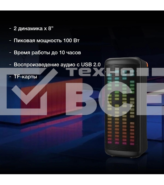 Минисистема Hyundai H-MC1236 черный 40Вт FM USB BT micro SD