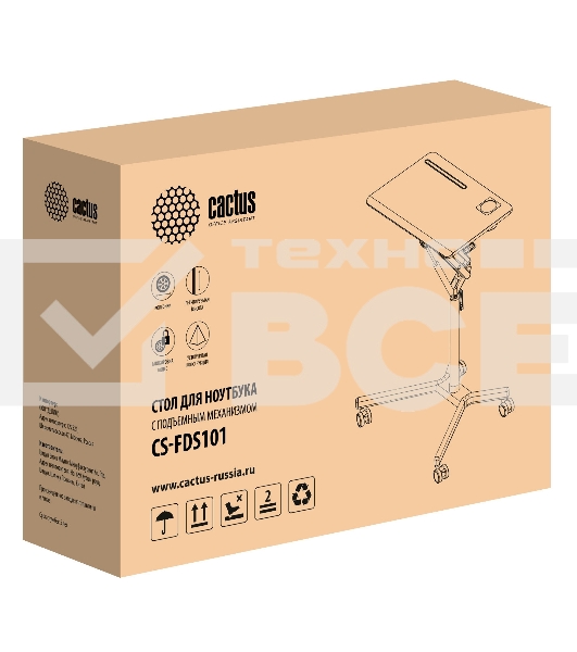 Стол для ноутбука Cactus VM-FDS101B столешница МДФ белый 70x52x107см (CS-FDS101WWT)