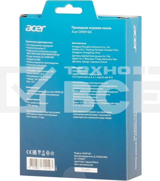 Мышь проводная Acer OMW160 черный, 6400 dpi, USB, кнопки - 8