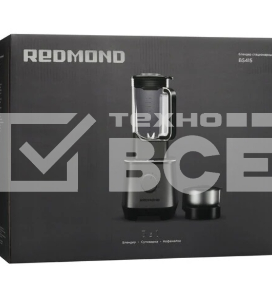 Блендер стационарный Redmond BS-415 серый