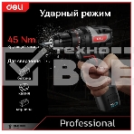 Дрель-шуруповерт Deli DE-CZ16-1A2, Аккумуляторная, 16В, 1 АКБ, Ударная, Сумка, фото5