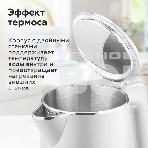 Чайник BQ KT1716P белый. Мощность:1800 Вт, Объем 1л, фото5