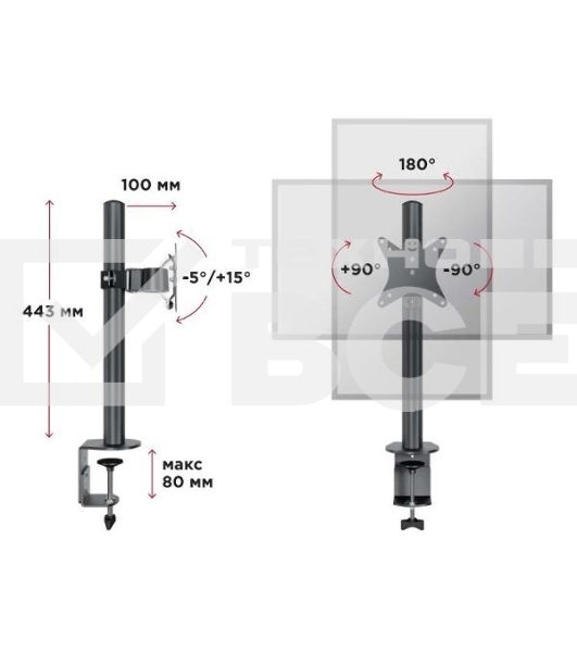 Кронштейн настольный для мониторов HOLDER MDS-M101 черный