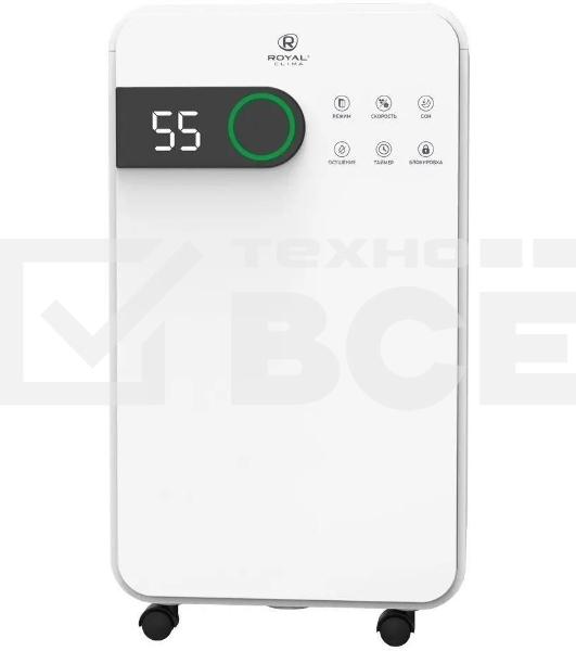 Осушитель воздуха Royal Clima Pacific Studio RD-PC16-E 270Вт белый