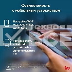 МФУ лазерный IRU Strato HM2401DNW A4 WiFi белый, фото10