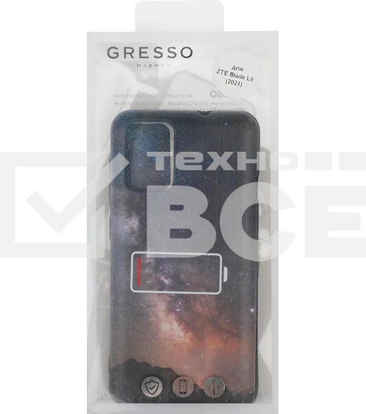 Чехол (клип-кейс) Gresso для ZTE Blade L9 Meridian черный (GR17AAAE9053)