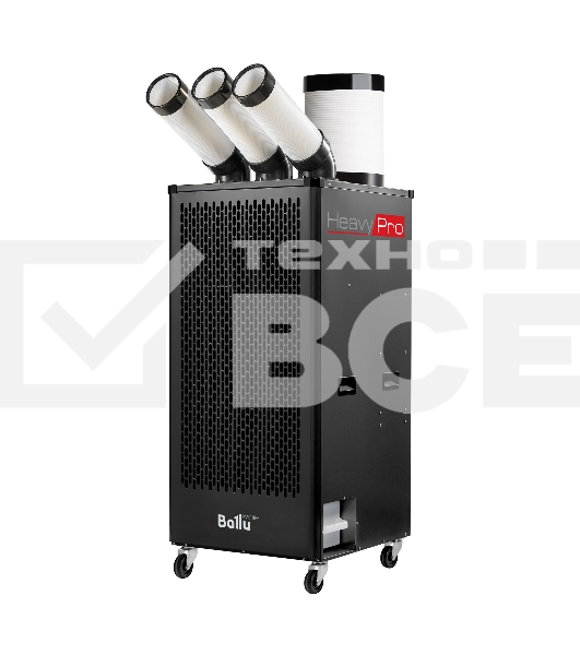 Кондиционер мобильный промышленный Ballu BGK9 22000 BTU, 70 м², 55 дБ, охлаждение, черный