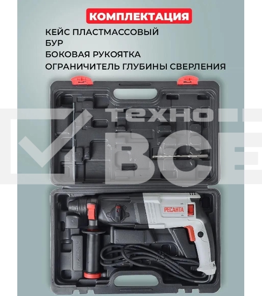 Перфоратор Ресанта П-32-1000К SDS-plus уд.:5.2Дж 1000Вт (кейс в комплекте)