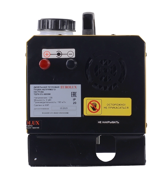 Тепловая дизельная пушка непрямого нагрева ТДПН-EU-6000W Eurolux