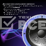 Минисистема Hyundai H-MC1236 черный 40Вт FM USB BT micro SD, фото17