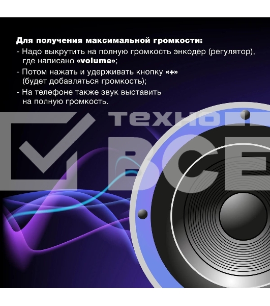 Минисистема Hyundai H-MC1236 черный 40Вт FM USB BT micro SD