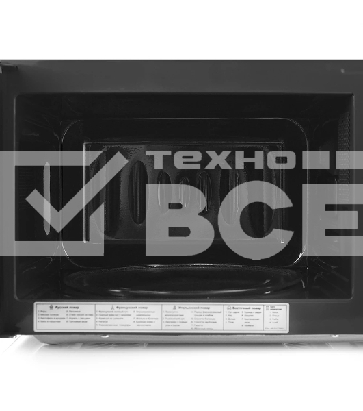 Микроволновая печь LG MS20R42D белый, 20 л, 700 Вт, переключатели - сенсор