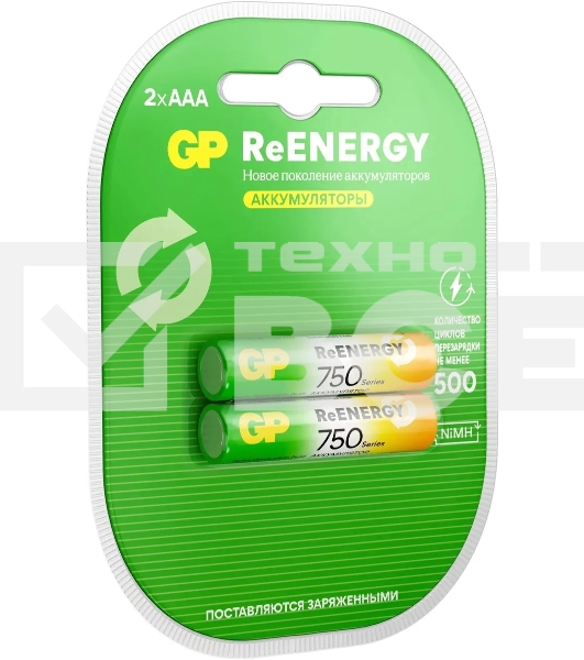 Аккумулятор GP 75AAAHCRGY-2CRCB2 AAA NiMH 750mAh (2шт)