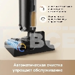 Пылесос моющий Trouver K20 Flex Reach 300Вт черный, фото16