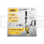 Дрель-миксер Deli DL-DZ16-E1, 1200 Вт, сетевая, фото2
