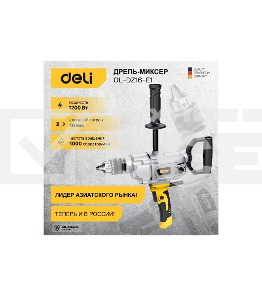 Дрель-миксер Deli DL-DZ16-E1, 1200 Вт, сетевая