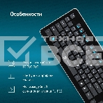 Клавиатура Oklick 870S беспроводная, USB, Радиоканал, черный, фото7