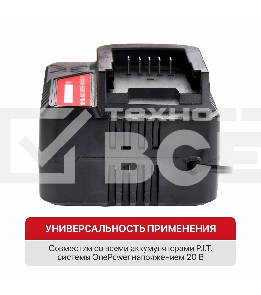 Зарядное устройство P.I.T. PH20-4.0A