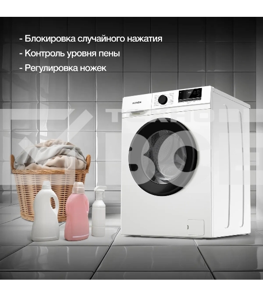 Стиральная машина Hyundai WME8203 белый, загр. фронтальная макс.: 8 кг 1200 об/мин класс: А+++